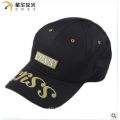 Sport cap with reflective logo